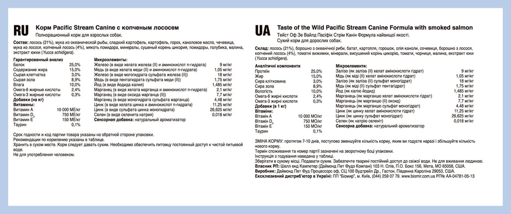 Taste Of The Wild Dry Dog Food Pacific Stream Canine Recipe